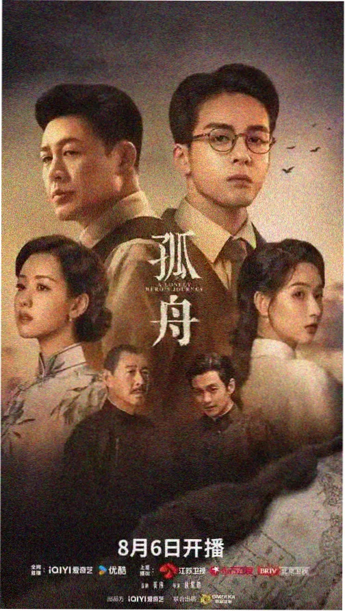 星辰影视 三体 电视剧推荐
