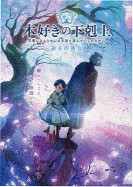 星辰影视 时光代理人 动漫推荐