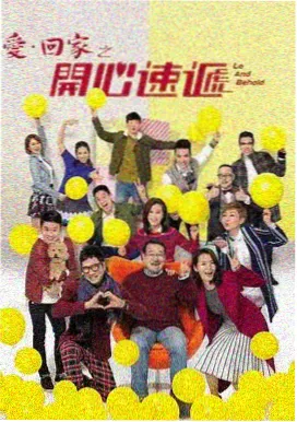 星辰影视 庆余年2 电视剧