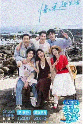 星辰影视 这！就是街舞 综艺